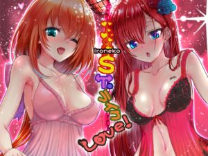 [RE260481] IRONEKO ST – Like Love!