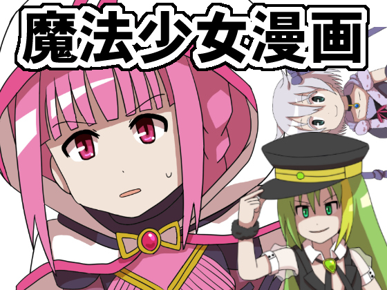 Team Mikazuki is Trying to Stop Alina from Making Art By Shogun Shop Team Mikazuki is Trying to Stop Alina from Making Art By Shogun Shop