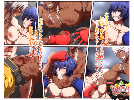 COMBAT ACADEMY MADEND Yuuki 1-3 - Illustration Novel By yukibou COMBAT ACADEMY MADEND Yuuki 1-3 - Illustration Novel By yukibou