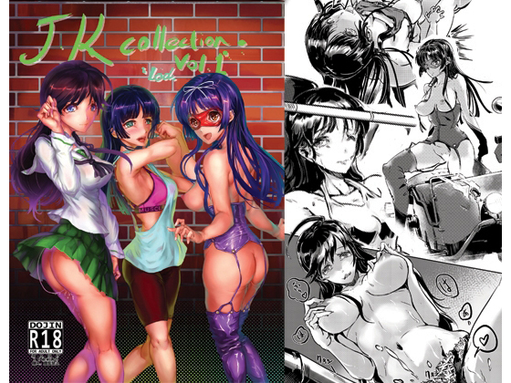 JK collection Vol. 1 By High Voltage Lab JK collection Vol. 1 By High Voltage Lab