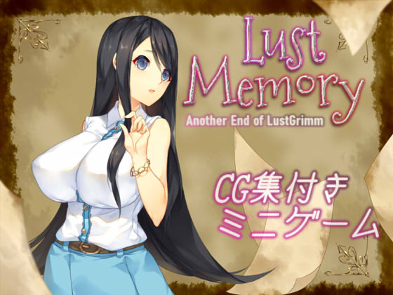 Lust Memory By 62studio Lust Memory By 62studio