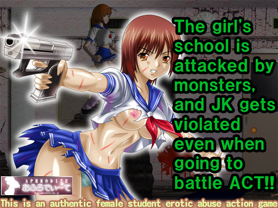 The girl's school is attacked by monsters, and JK gets violated... By aphrodite The girl's school is attacked by monsters, and JK gets violated... By aphrodite