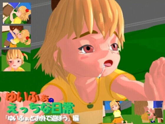 Yuifa's Dirty Daily Life Vol.1 (WMV9VCR) By Tokitome Otomekai Yuifa's Dirty Daily Life Vol.1 (WMV9VCR) By Tokitome Otomekai