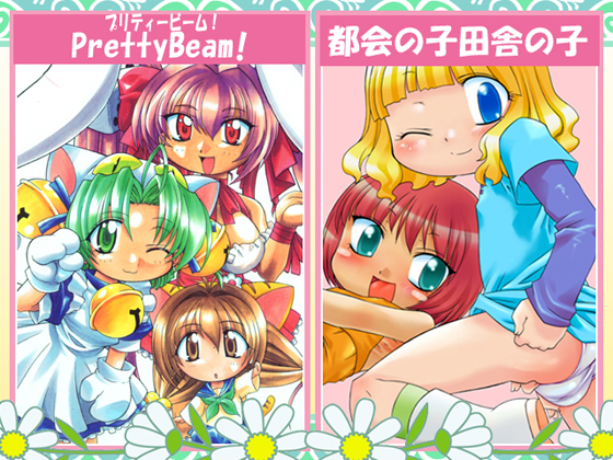 City Girl, Country Girl + Pretty Beam By CLUB PH