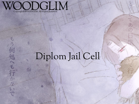 Diplom Jail Cell By WOODGLIM Diplom Jail Cell By WOODGLIM