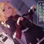 High-handed Mistress's Butler's Feminizing Maid Training [Binaural x Verbal assault]