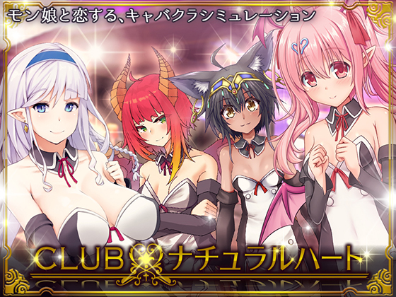 CLUB Natural Hearts By Doushin Chaya CLUB Natural Hearts By Doushin Chaya