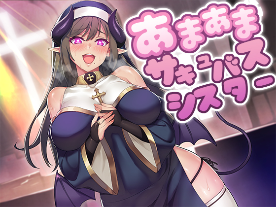 Sweet Succubus Sister By studio rain Sweet Succubus Sister By studio rain