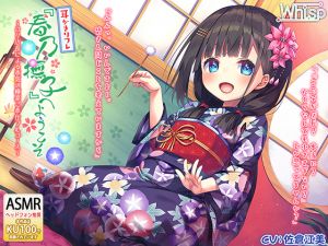[RE262667] Welcome to Haruno-Nadeshiko ~Pleasure Course from Lolita Manager~ [Ear cleaning/licking]