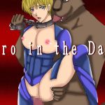 Hero in the Dark