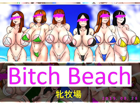 Bitch Beach By MESU_BOKUJYOU Bitch Beach By MESU_BOKUJYOU