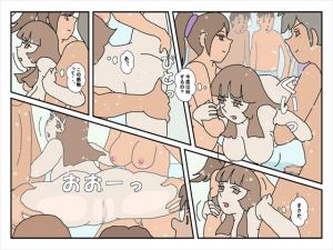 [RE263803] University Student Fumika 2 – Fitness Gym