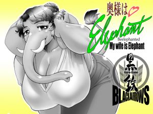 [RE264118] My Wife is Elephant