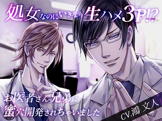 From Virgin to Raw 3-Way!? Doctor Brothers Exploit My Hole By Violetta From Virgin to Raw 3-Way!? Doctor Brothers Exploit My Hole By Violetta