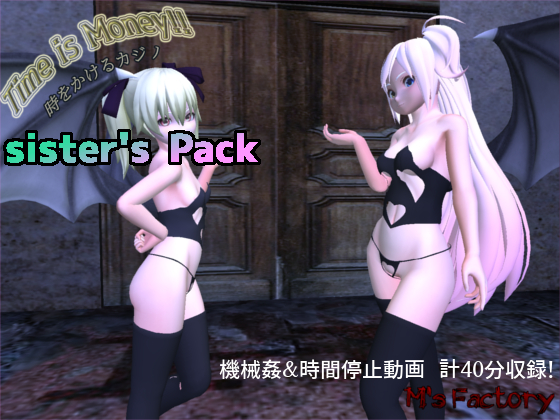 Time is Money! The Casino Gambling with Time - Sister's Pack By M's factory Time is Money! The Casino Gambling with Time - Sister's Pack By M's factory