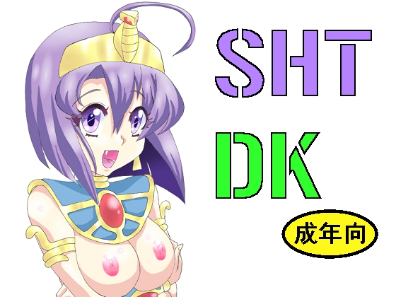 SHTDK By AMADAMU SHTDK By AMADAMU