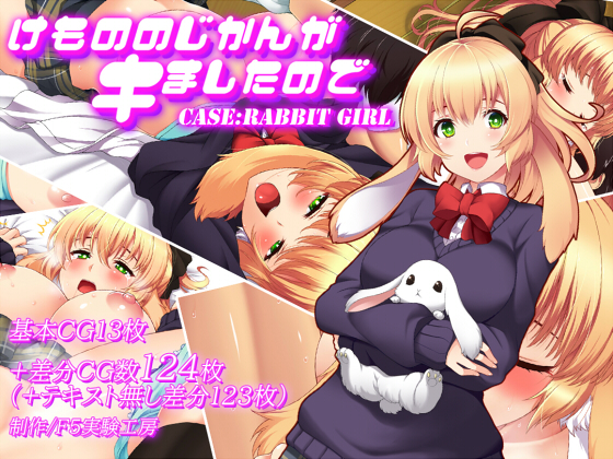 CASE:RABBIT GIRL - Animal Time has Begun By F5workshop CASE:RABBIT GIRL - Animal Time has Begun By F5workshop