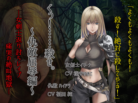 A Woman Soldier Get Violated By The Enemy By Pavilion Ellese A Woman Soldier Get Violated By The Enemy By Pavilion Ellese