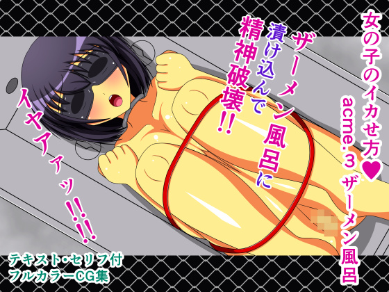 How to Make a Girl Cum - acme. 3 Semen Bath By Beautiful Artificial Girl Factory How to Make a Girl Cum - acme. 3 Semen Bath By Beautiful Artificial Girl Factory
