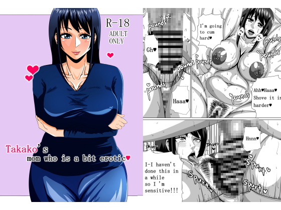 Takako's mom who is a bit erotic By teamTGs Takako's mom who is a bit erotic By teamTGs