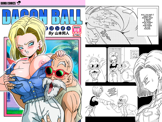N18 VS Kam*sennin By YamamotoDoujinshi N18 VS Kam*sennin By YamamotoDoujinshi