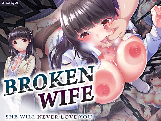 Broken Wife By Tridentworks Inc. Broken Wife By Tridentworks Inc.