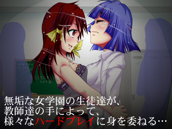 Missionary School's Female Students are Devoured by the Succubus Teacher... By Aidonraiki Missionary School's Female Students are Devoured by the Succubus Teacher... By Aidonraiki