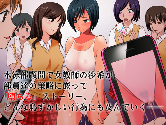 Summer Corruption By Aidonraiki Summer Corruption By Aidonraiki