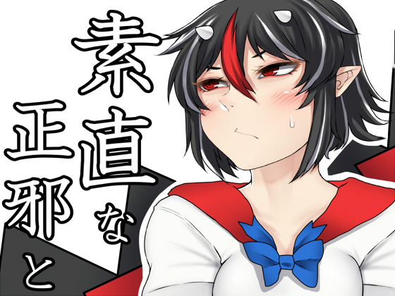 Sex With Seija By nicutoka Sex With Seija By nicutoka