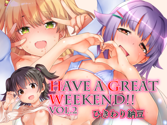 Have a great weekend!! vol.2 By Hikiwari Natto Have a great weekend!! vol.2 By Hikiwari Natto