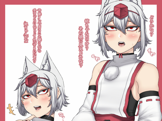 Crossplaying Girlfriend By nicutoka Crossplaying Girlfriend By nicutoka