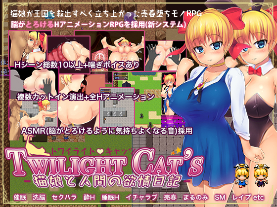 Twilight Cat's By wild heart Twilight Cat's By wild heart