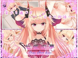 [RE262414] Seven Nights Dream ~Day after day~