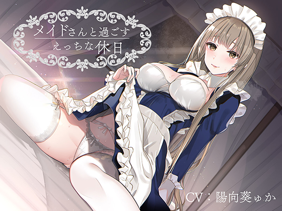 Sexy Day off with the Maid By Akiiro ajisai Sexy Day off with the Maid By Akiiro ajisai