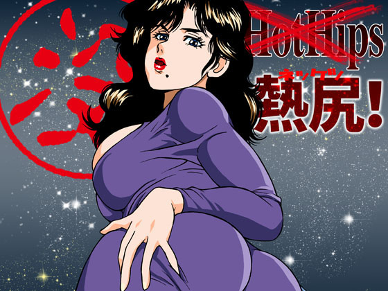 Hot Hips By Macaroni ring Hot Hips By Macaroni ring