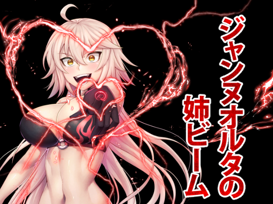 Jeanne Alter's Lady Beam By CENTER.VILLAGE Jeanne Alter's Lady Beam By CENTER.VILLAGE