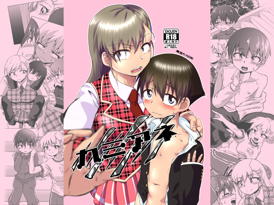 Biting Sister By Kurodo Holdings Inc. Biting Sister By Kurodo Holdings Inc.