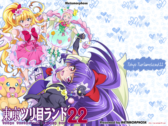 Tokyo Tsurime Land 22 By Metamorphose Tokyo Tsurime Land 22 By Metamorphose