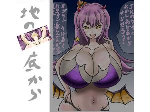 [RE266937] 2-Panel Corruption: Big-Breasted Gyal Get’s NTR’d At Halloween