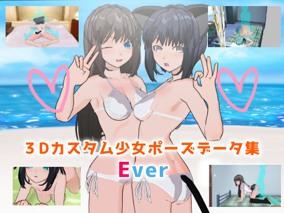 3D CUSTOM GIRL POSE DATA SET EVER By CUSTOMCUSTOM 3D CUSTOM GIRL POSE DATA SET EVER By CUSTOMCUSTOM