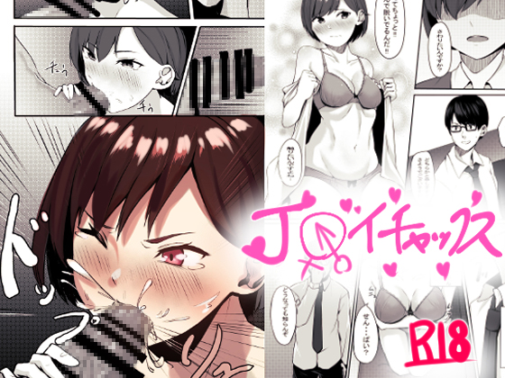 A JK's Pure Love Sex By PannacottaNantecotta A JK's Pure Love Sex By PannacottaNantecotta