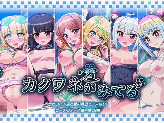 Kakuwane is Watching, Volume 55 By Pudding Delice Kakuwane is Watching, Volume 55 By Pudding Delice
