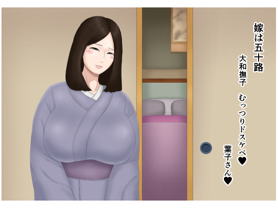 My Wife is a 50+ Old-Fashioned Seducer By negoroya My Wife is a 50+ Old-Fashioned Seducer By negoroya