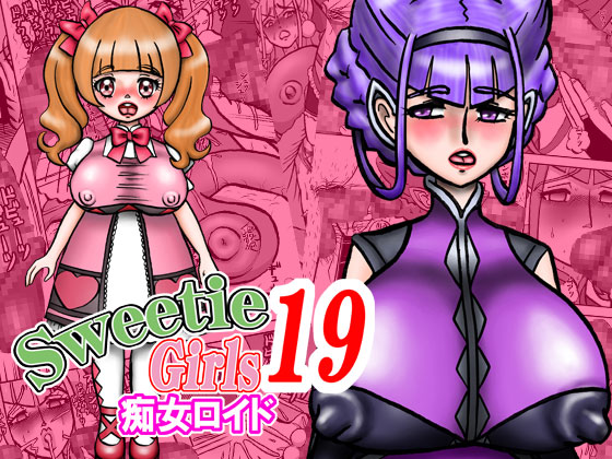 Sweetie Girls 19 ~Nymphoroid~ By minomusitei Sweetie Girls 19 ~Nymphoroid~ By minomusitei