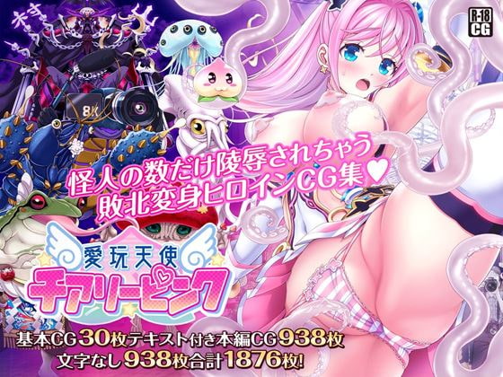 PetAngel CheeryPink! By MAGCAN PetAngel CheeryPink! By MAGCAN