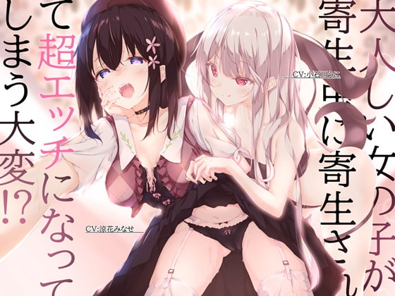 Quiet Student Gets a Parasite that Makes Her a Slut! (70% off past works coupon included) By Team Landsel Quiet Student Gets a Parasite that Makes Her a Slut! (70% off past works coupon included) By Team Landsel