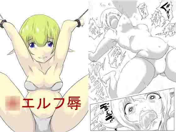 Young Elf Rape By get into tinpou Young Elf Rape By get into tinpou
