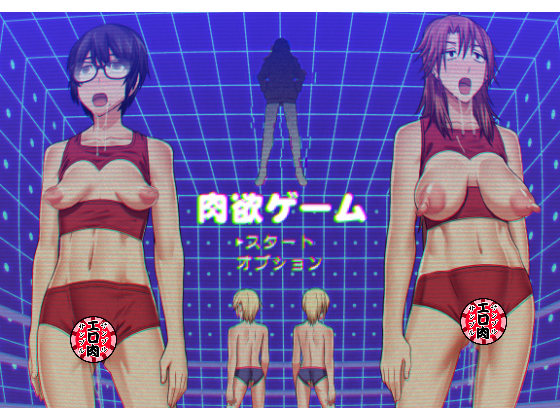 Lust Game By Pollinosis Lust Game By Pollinosis