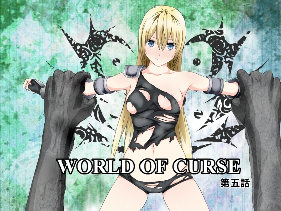 WORLD OF CURSE Part 5 By MITUKI NO MORI WORLD OF CURSE Part 5 By MITUKI NO MORI