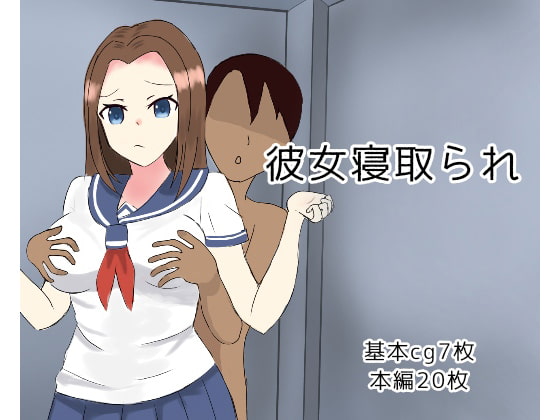 Girlfriend Cucked By Tojimix Girlfriend Cucked By Tojimix